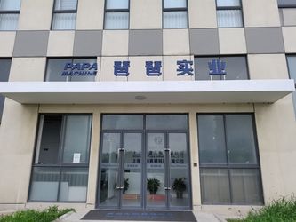 China Shanghai Papa Machine Technology Co.,Ltd. Company Profile